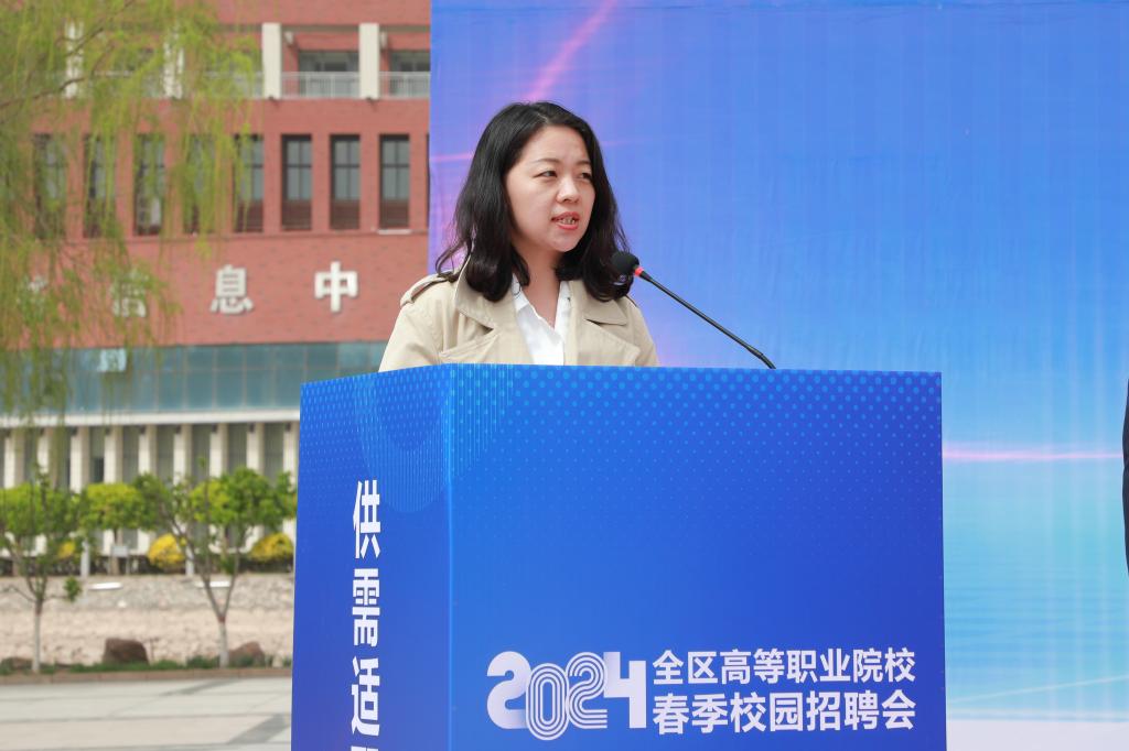 2024年全区高等职业院校春季校园招