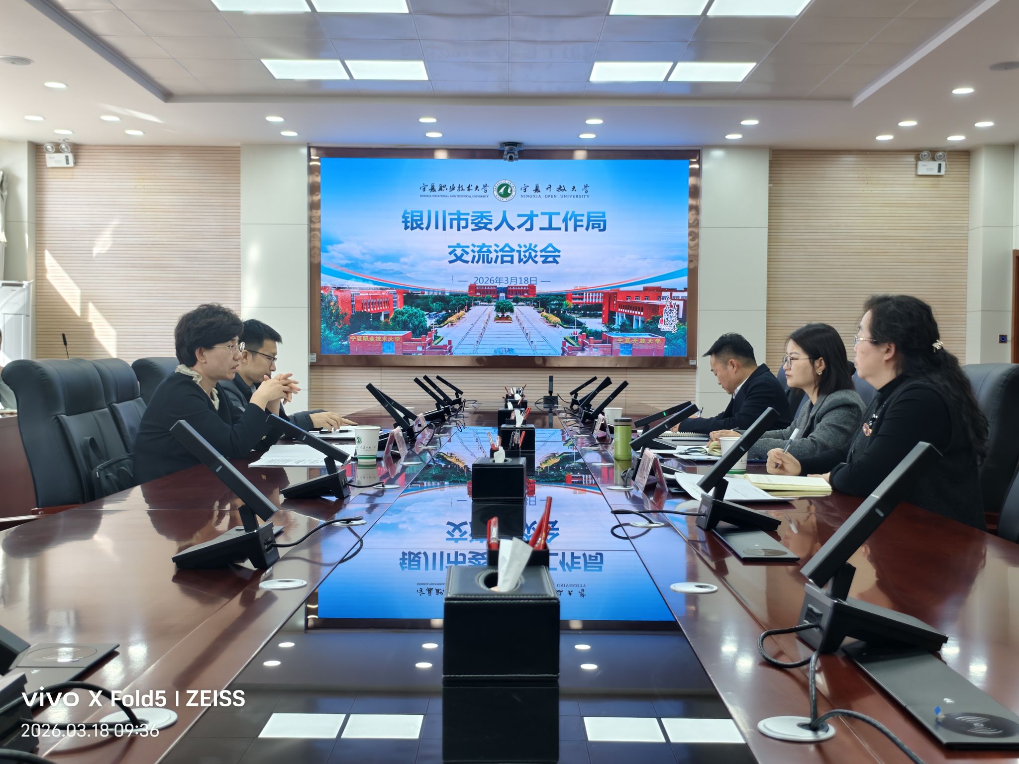 座谈会彩乐园APP下载最新版下载成为