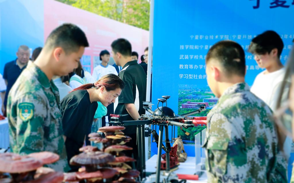 会议现场