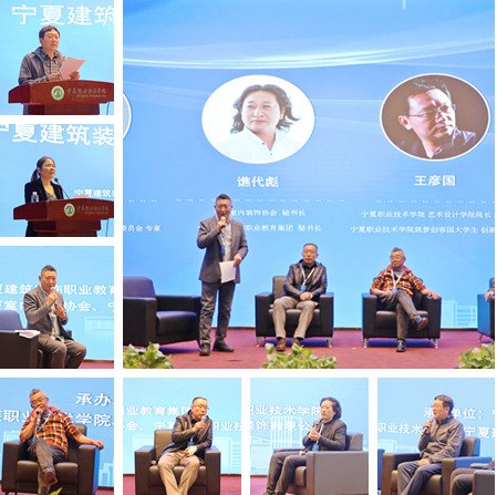 18788 宁夏室内装饰协会副会长