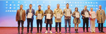 D50F 宁夏政府重点建设项目专家委员会专家安