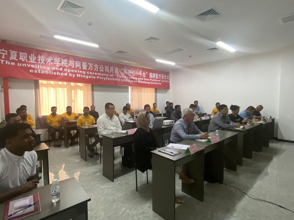 在阿曼杜库姆经济特区中国产业园设立分
