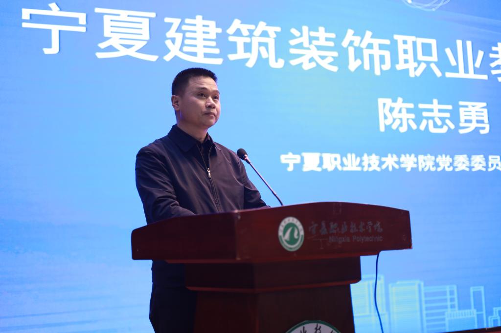 本次活动由宁夏职业技术彩乐园APP下