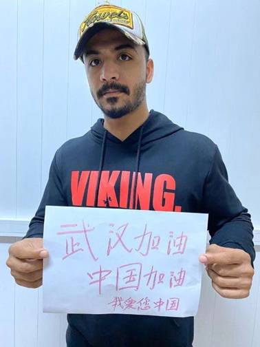 武汉加油