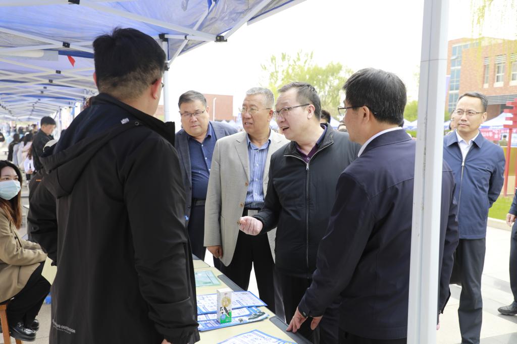 自治区大中专毕业生就业指导服务中心主