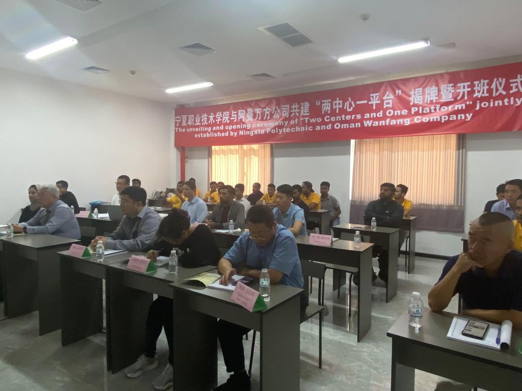 宁夏中阿万方投资管理有限彩乐园APP
