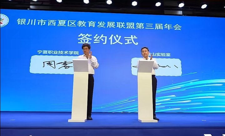 西夏区委书记赫天江及四套班子成员