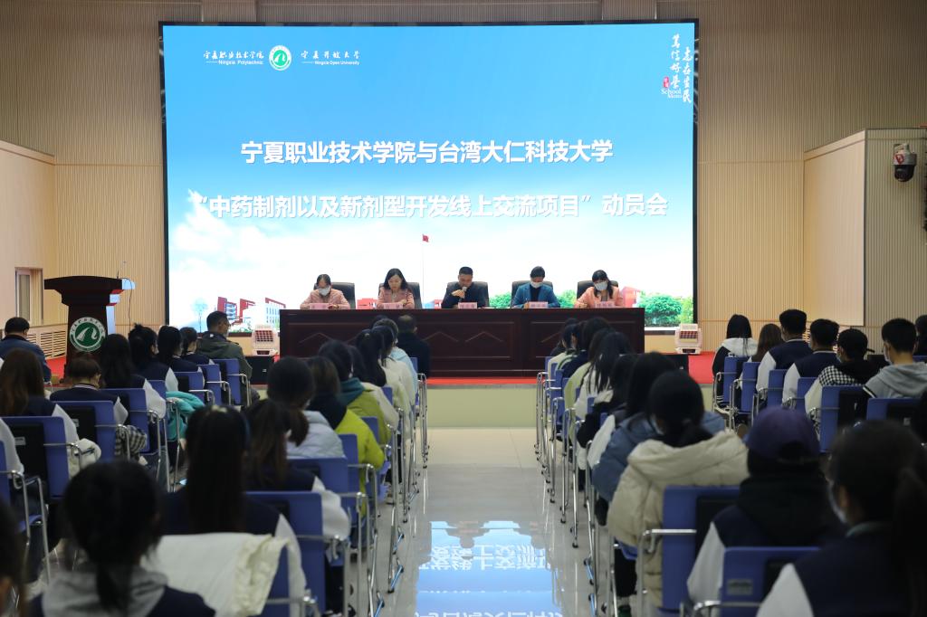 深化两岸高校在职业彩乐园APP下载最