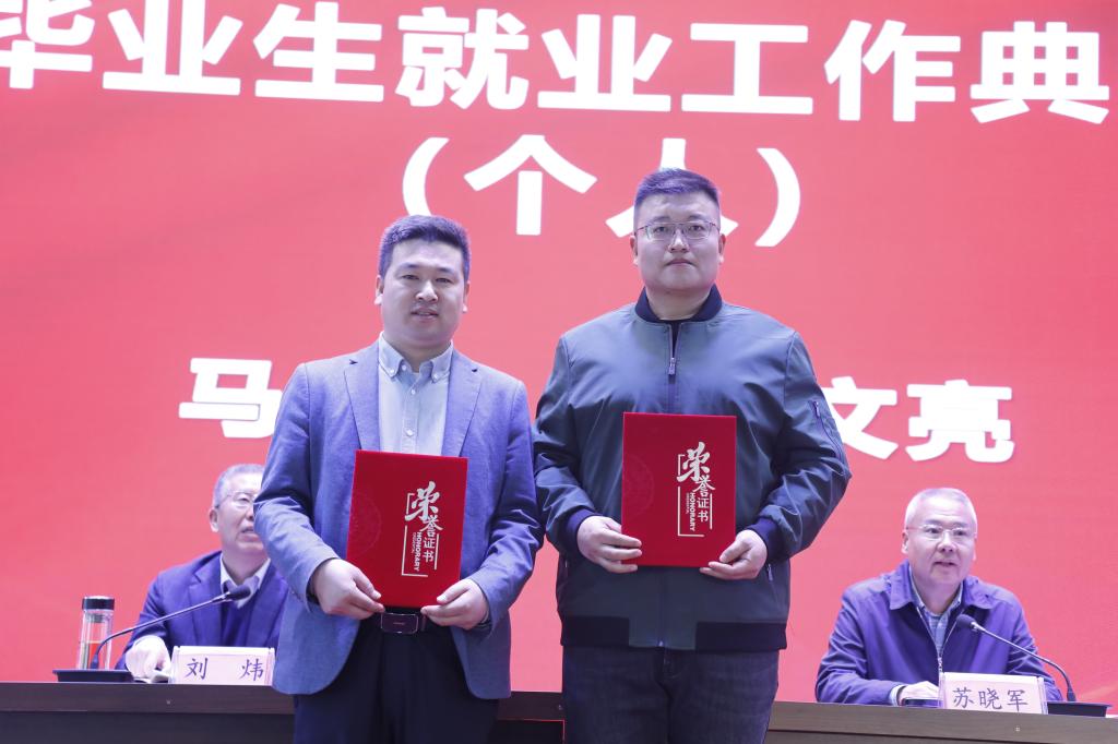 各院系党总支书记