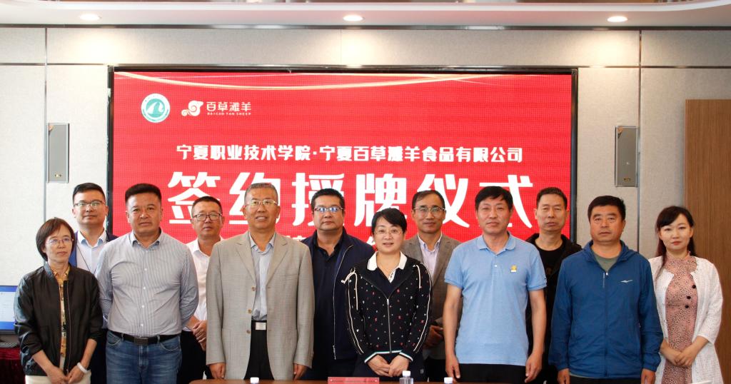 生命科技彩乐园APP下载最新版下载新