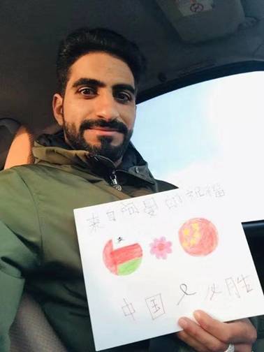 我爱中国