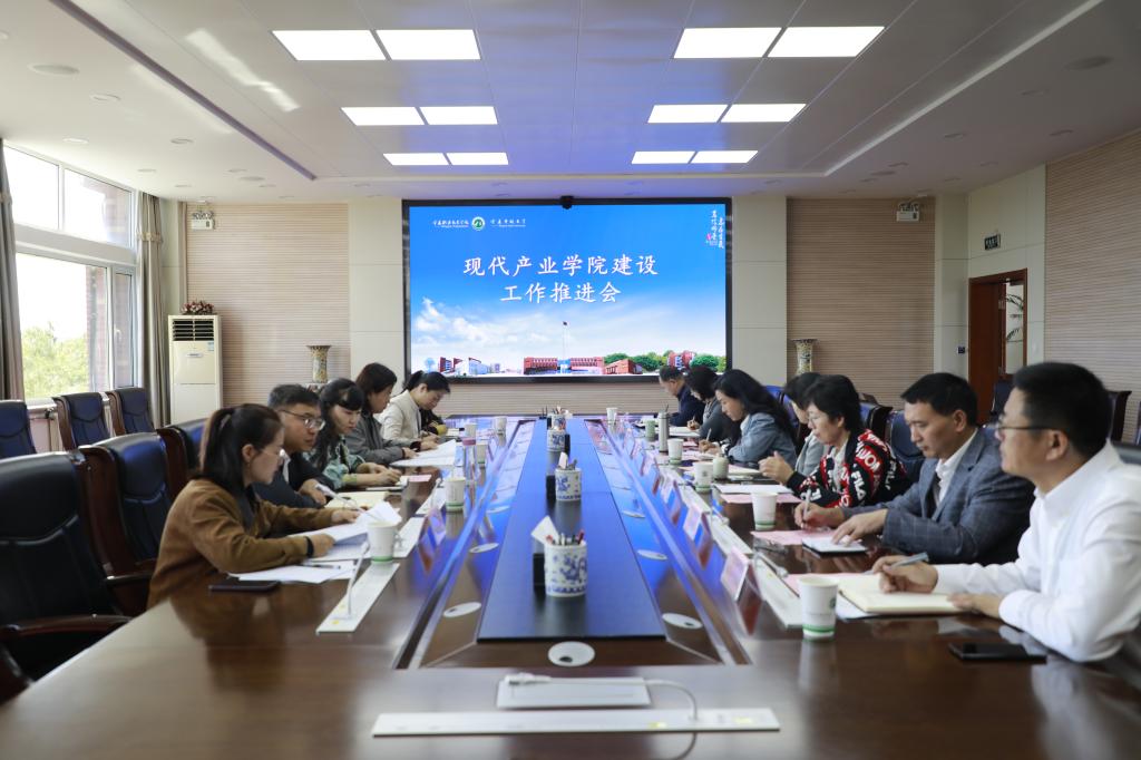 高质量推动产业彩乐园APP下载最新版