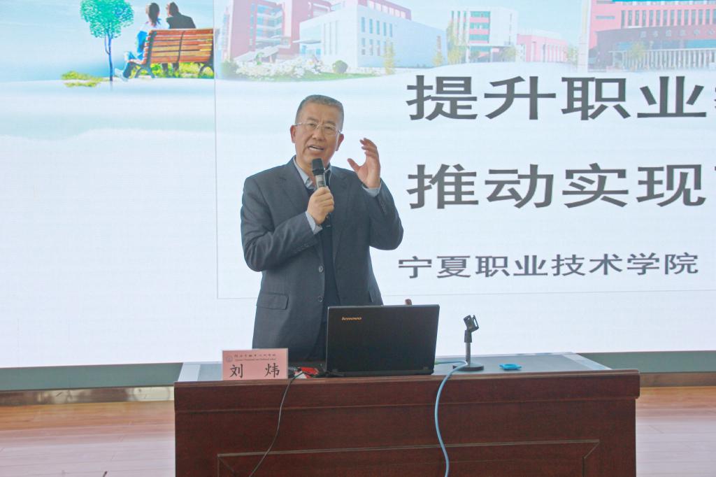 职业技能鉴定中心