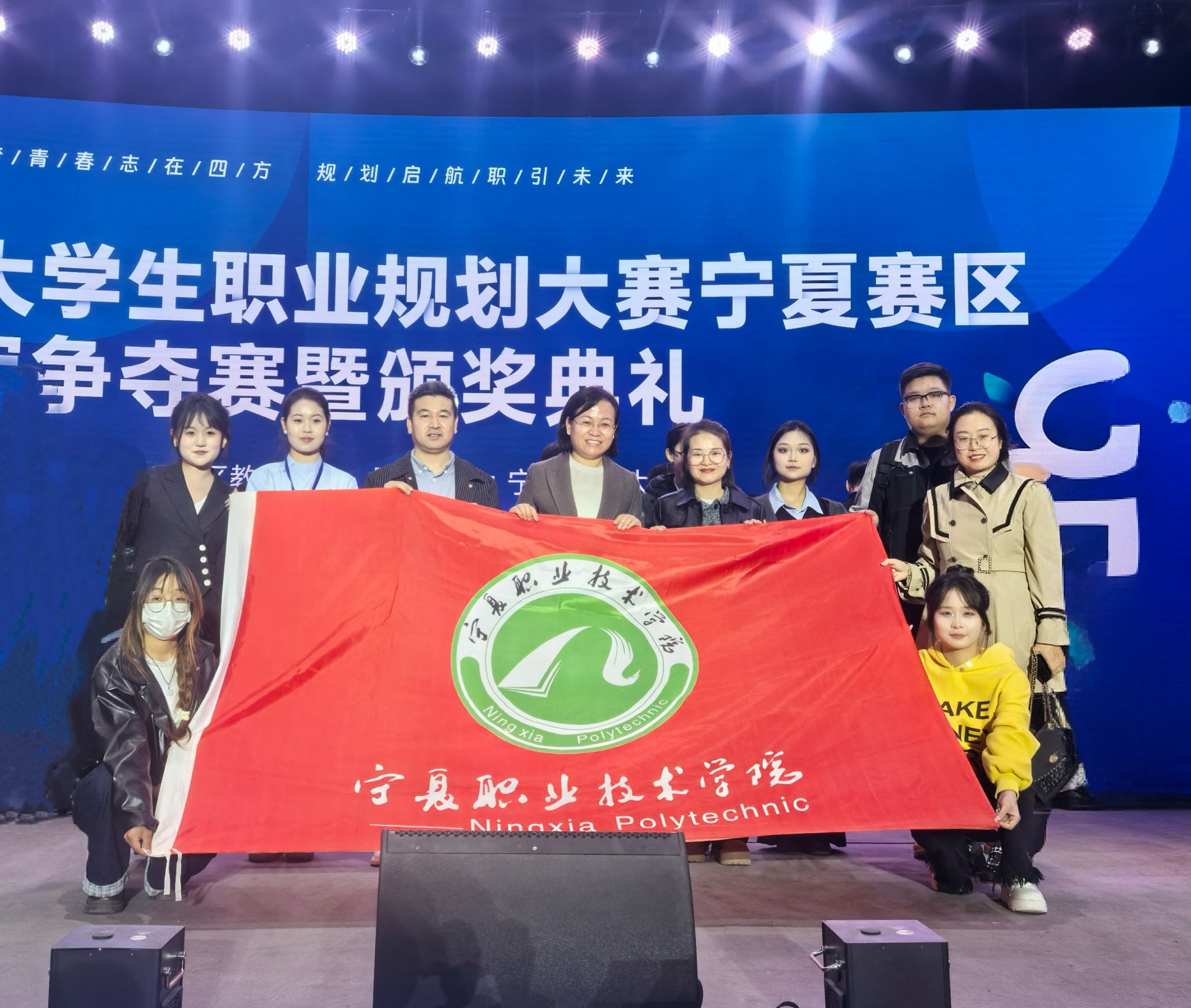 宁夏医科大学承办的第二届全国大彩乐园