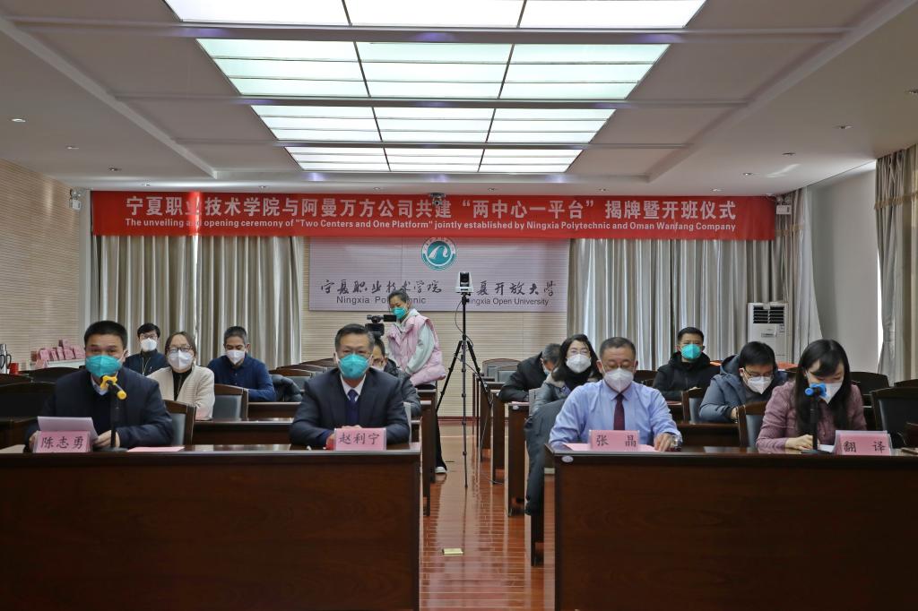 阿曼杜库姆经济特区代表玛利亚姆
