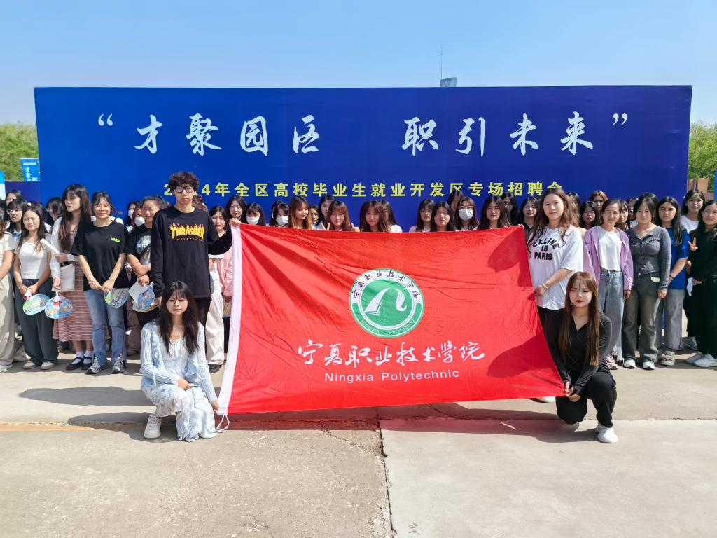 工业信息化厅