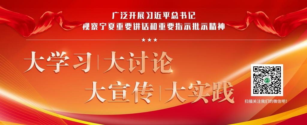 加强宁夏盐池滩羊现代产业彩乐园APP