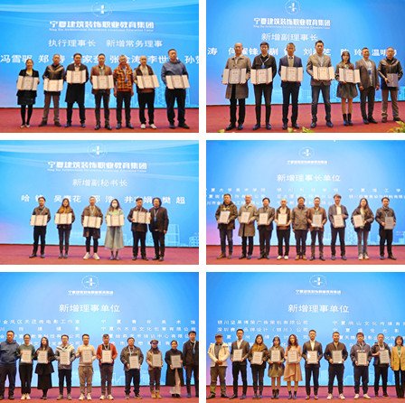 20570 会议邀请宁夏职业技术彩乐园APP下载