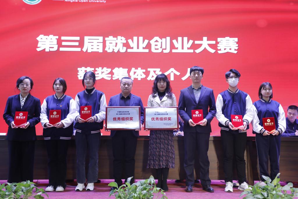企业代表