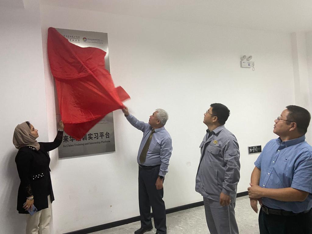 发展规划办公室