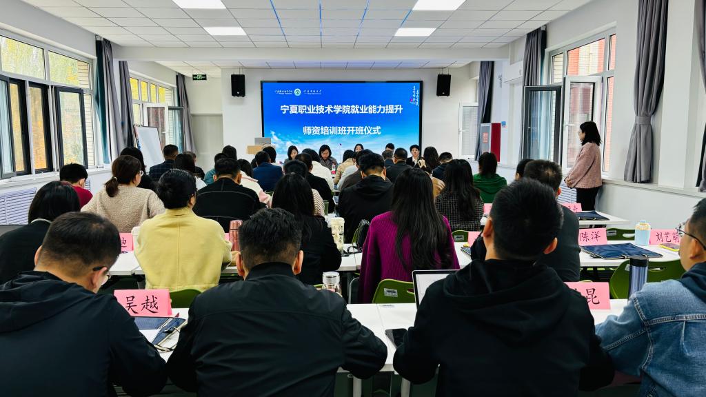 国务院和自治区关于就业工作的决策部署