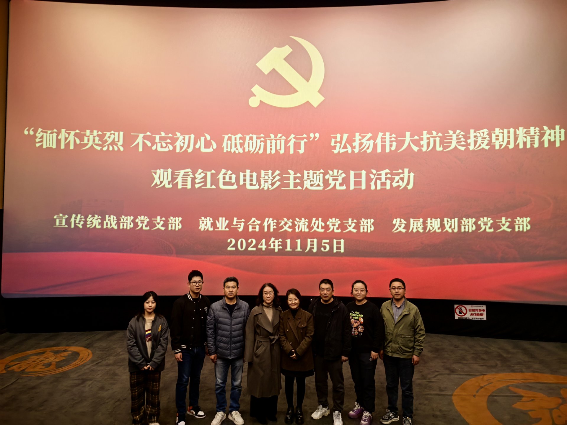 进一步弘扬爱国主义精神