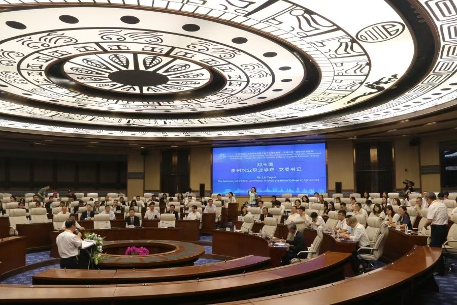 周震校长受邀带队赴贵州贵阳参加202