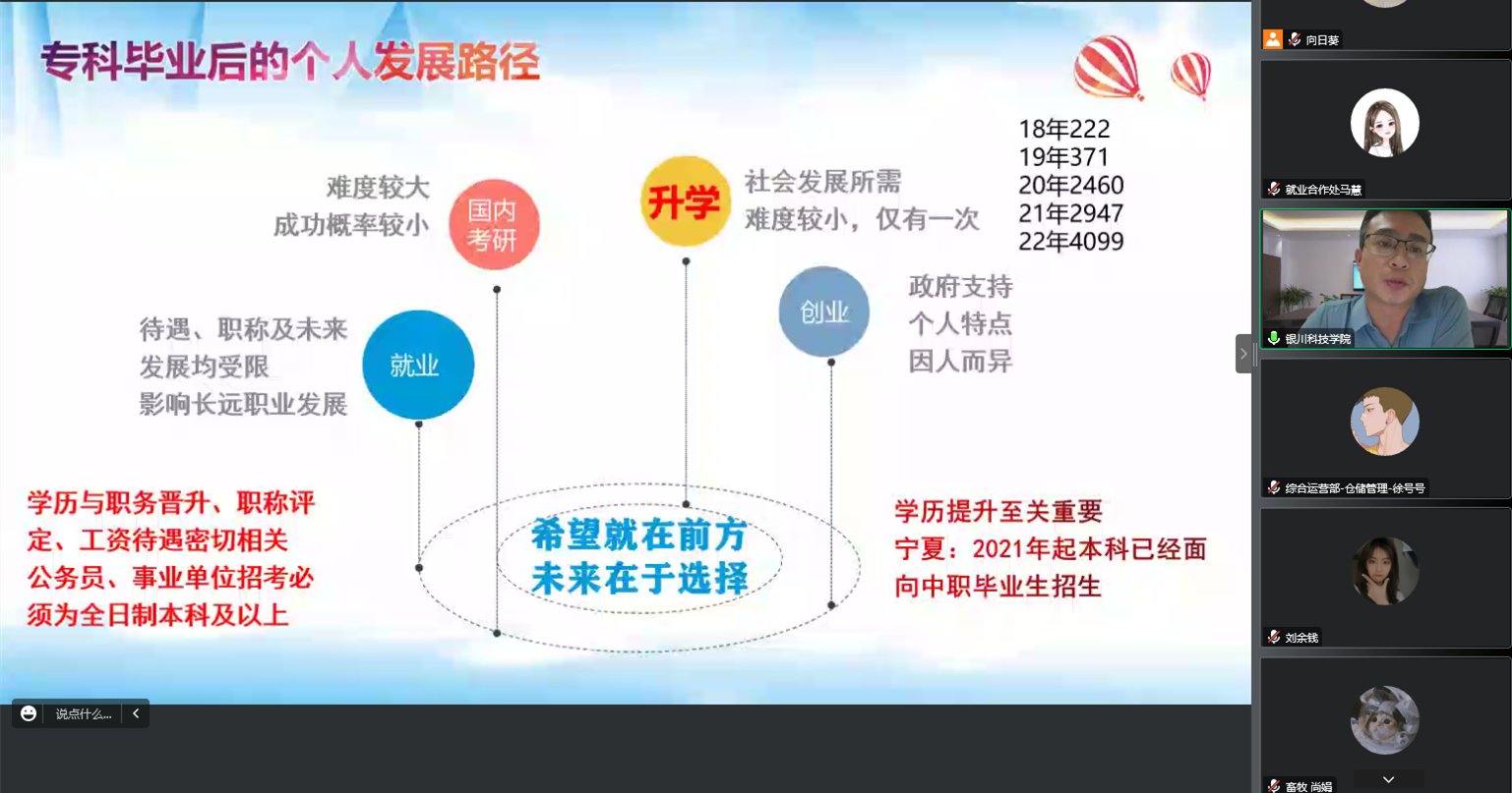 实现更高质量更充分就业的总体目标