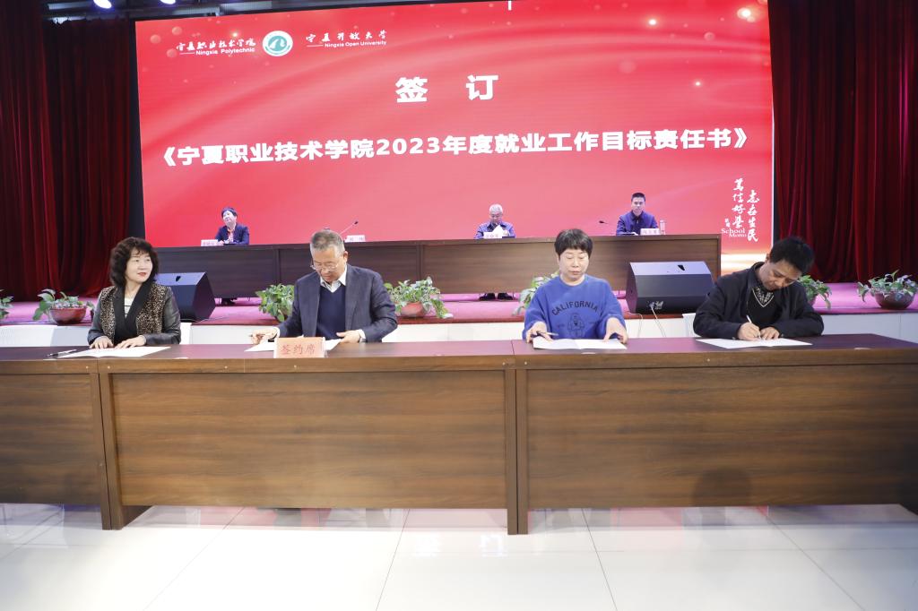 国投健康产业发展(宁夏)有限彩乐园A