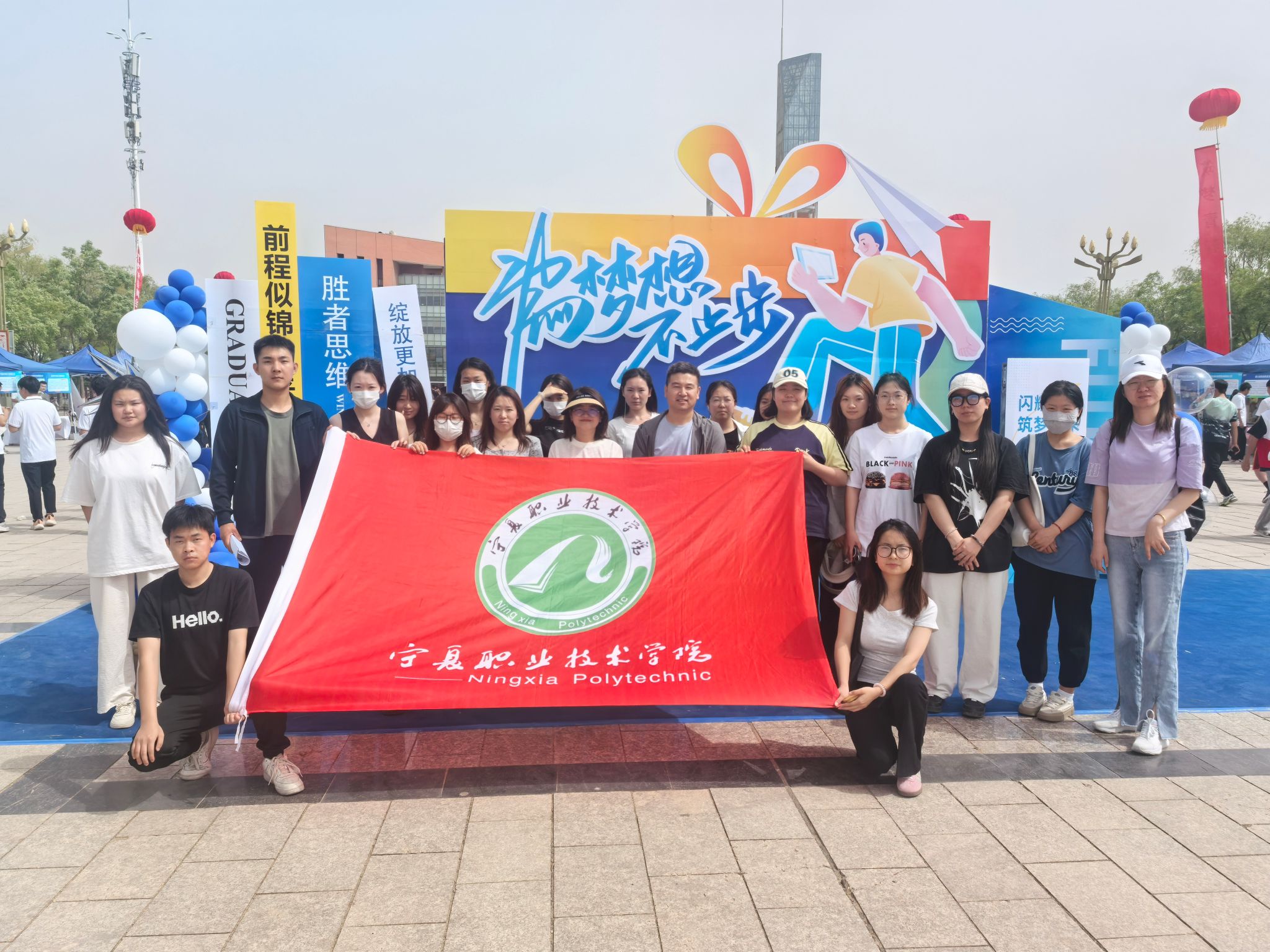 由自治区人力资源和社会保障厅