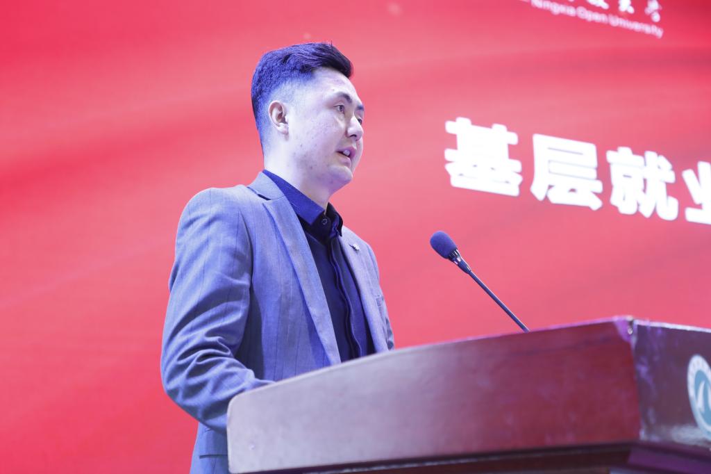 会议由苏晓军主持
