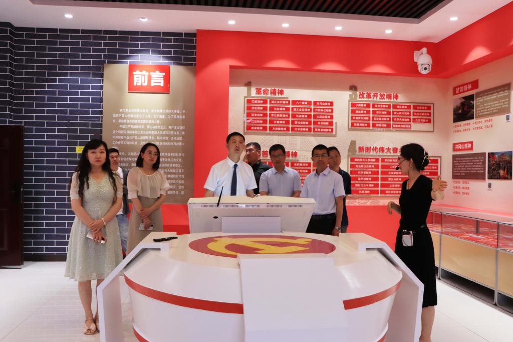 调研组一行实地考察了彩乐园APP下载
