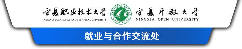 银川市西夏区文萃北街宁夏职业彩乐园A